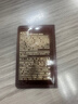 毛戈平【張小斐同款】魚子醬面膜30g涂抹面膜補(bǔ)水抗皺緊致修護(hù)保濕禮物 曬單實(shí)拍圖
