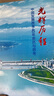 【全2冊】篳路藍(lán)縷:世紀(jì)工程決策建設(shè)記述+光輝歷程:中國發(fā)展改革40年親歷與思考 張國寶著 人民出版社旗艦店 曬單實拍圖