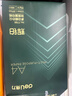 得力（deli）輝鉑A4打印紙 80g500張*5包一箱 雙面加厚 順滑打印復印紙 整箱2500張7787【品質(zhì)升級】 曬單實(shí)拍圖