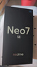 realme【國家補貼】真我Neo7 SE手機 7000毫安大電池+80W快充 游戲AI電競 學(xué)生智能機 16+512暗鎧鐵騎 曬單實(shí)拍圖