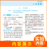 2025秋學(xué)霸題中題九年級9年級上冊下冊全一冊數學(xué)英語(yǔ)物理化學(xué)蘇科版人教北師滬科版同步課時(shí)作業(yè)本練習冊 【25秋】數學(xué)--蘇科版    九 上 曬單實(shí)拍圖