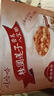 娃哈哈【節日禮盒】桂圓蓮子八寶粥360g*12罐 五谷營(yíng)養早餐速食即食代餐 曬單實(shí)拍圖