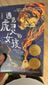 遇見(jiàn)虎靈的女孩（珍藏版）紐伯瑞金獎兒童文學(xué)兒童讀物課外閱讀兒童書(shū)兒童讀物安徒生童話(huà)同年小學(xué)生兒童書(shū)籍小說(shuō)百班千人 曬單實(shí)拍圖