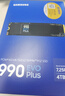 三星（SAMSUNG）4TB SSD固態(tài)硬盤(pán) M.2接口(NVMe協(xié)議PCIe4.0*4/5.0*2)讀速7250MB/S 990 EVO Plus 曬單實(shí)拍圖
