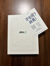 掌閱（iReader）【新品發(fā)布】Neo3 6英寸電子書(shū) 智能閱讀器 墨水屏電紙書(shū) 看書(shū)學(xué)習漫畫(huà)平板電腦 輕薄便攜  語(yǔ)綠 曬單實(shí)拍圖