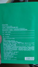 悅詩風吟（Innisfree）鮮萃肌活面膜[綠茶]10片保濕補水舒緩修護提亮改善暗沉 曬單實拍圖