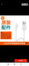 小米（MI）手環(huán)9/9pro/9NFC原裝充電線8/8pro/8NFC磁吸充電繩5/6/7NFC數(shù)據(jù)線 小米手環(huán)9/9pro/9NFC充電線 曬單實(shí)拍圖