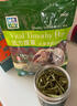 草先生（MR.HAY）活力提摩西草棒小麥草果樹(shù)草混合草條磨牙排毛兔子龍貓荷蘭豬飼料 活力提草800g（多件實(shí)惠） 曬單實(shí)拍圖