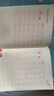 金枝葉衡水體英語(yǔ)字帖26個(gè)英文字母描紅練習(xí)本小學(xué)生初學(xué)者單詞書寫大小寫字體臨摹一二年級(jí)三年級(jí)上下冊(cè)練字帖 英語(yǔ)字母描紅 曬單實(shí)拍圖