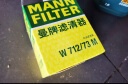 曼牌（MANNFILTER）机油滤清器机油滤芯机滤W712/73 W712/73M马自达3/6福克斯麦柯斯 实拍图
