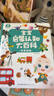 寶寶巴士jojo點(diǎn)讀筆幼兒早教機(jī)1-3歲兒童啟蒙繪本玩具睡前故事機(jī)生日禮物 1-4歲【啟蒙認(rèn)知·進(jìn)階版】 曬單實(shí)拍圖