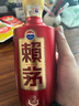茅臺醬香型白酒 53度 500mL 2瓶 賴茅金樽倆瓶 曬單實(shí)拍圖