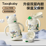 taoqibaby嬰兒保溫杯水杯兒童吸管杯水壺寶寶學(xué)飲杯316不銹鋼防摔 曬單實拍圖