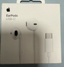 Apple/蘋果 采用 (USB-C)的EarPods耳機(jī) 有線耳機(jī) 蘋果耳機(jī) 適用iPhone/iPad//Mac 蘋果手機(jī) 曬單實(shí)拍圖