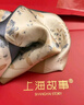 上海故事真絲小方巾絲巾女100%桑蠶絲春夏圍巾禮盒女生教師節(jié)生日禮物桔色 曬單實(shí)拍圖