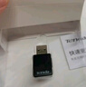 Tenda騰達 WiFi6免驅動(dòng)usb無(wú)線(xiàn)網(wǎng)卡臺式機專(zhuān)用 wifi接收器臺式電腦筆記本主機網(wǎng)絡(luò )wifi發(fā)射 內置天線(xiàn) 曬單實(shí)拍圖
