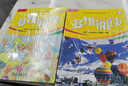 【京東快遞-現貨速發(fā)】多維閱讀第1級第2級第3級第4級第5級第6級第7級第8級第9級第10級第11級第12級小學(xué)中高年級初一初二適讀學(xué)生用書(shū)英語(yǔ)分級閱讀百科故事繪本外研社 多維閱讀第1級全12冊【小學(xué) 曬單實(shí)拍圖