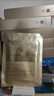 自然堂凍干膠原面膜0.65g×5片修護抗初老緊致敏肌可用護膚品女禮物 曬單實(shí)拍圖