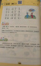 2025新版小學(xué)生必背古詩(shī)詞75十80首人教版注音文言文大全集一本通小古文課一年級二三四五到六年級小學(xué)語(yǔ)文必備古詩(shī)文129首169首 【全2冊】必背古詩(shī)詞+文言文 小學(xué)通用 曬單實(shí)拍圖