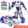 咖寶車(chē)神重裝歸來(lái)玩具變形汽車(chē)機器人男孩玩具兒童禮物買(mǎi)奇酷探警王弗龍 曬單實(shí)拍圖