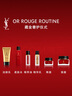 圣羅蘭（YSL）藏金柔膚精華水補水滋潤護膚品套裝禮盒生日禮物送女友 曬單實(shí)拍圖