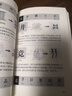 正版 說(shuō)文解字全圖解大厚本 原文+注釋+譯文 許慎原版古代漢語(yǔ)字典畫(huà)說(shuō)漢字 說(shuō)文解字 曬單實(shí)拍圖