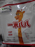 蒙牛一米八八【NBA聯(lián)名】兒童成長奶粉CBP賴氨酸高鈣3-15歲300g*6袋 曬單實(shí)拍圖