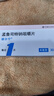 【原研進口】順爾寧 孟魯司特鈉咀嚼片 4mg*30片/盒 曬單實拍圖