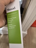 Murad慕拉得視黃醇A醇精華50ml精華液A醇抗老淡紋送女友禮物 曬單實(shí)拍圖