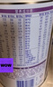 雀巢（Nestle）超啟能恩嬰幼兒乳蛋白適度水解配方奶粉1段0-12個(gè)月適用800克  曬單實(shí)拍圖