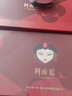 同仁堂阿膠糕450g阿膠即食阿膠糕禮盒補品氣血女送長(cháng)輩父母禮物營(yíng)養品膏 曬單實(shí)拍圖