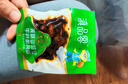 滇品客農科院雞樅菌零食菌菇即食600g云南牛肝菌香蕈松茸菌子零食下飯菜 曬單實(shí)拍圖