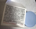 雅漾（Avene）恒潤保濕舒緩睡眠面膜50ml 長(cháng)效保濕免洗涂抹面膜禮物 男女 曬單實(shí)拍圖