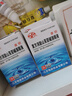 [飛鷹] 復(fù)方消旋山莨菪堿滴眼液 5ml:1mg:0.1g/盒 2盒裝 曬單實(shí)拍圖