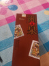 酒鬼 五福湘泉 馥郁香型白酒 52度 500ml*6瓶 整箱裝 曬單實(shí)拍圖