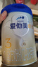 愛(ài)他美（Aptamil）卓傲較大嬰兒配方奶粉2段（6—12月齡）800g*6罐  愛(ài)他美卓傲 曬單實(shí)拍圖