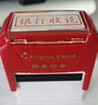 Kingdee 金蝶回墨印章印油通用會(huì)計(jì)科目章財(cái)務(wù)辦公用品支持定制 現(xiàn)金收訖 曬單實(shí)拍圖