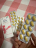 拜耳進口elevit艾愛樂維哺乳期多種復(fù)合維生素鈣30片孕婦缺鐵性貧血男女士葉酸備孕提高免疫力代謝 1盒裝 愛樂維復(fù)合維生素片葉酸孕婦拜耳進口30片 曬單實拍圖