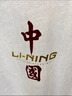 李寧（LI-NING）短袖t恤男夏款潮流印花情侶款半袖寬松休閑透氣圓領(lǐng)純棉運動(dòng)T恤 曬單實(shí)拍圖