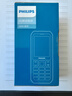 飛利浦（PHILIPS）E588A 全網(wǎng)通4G老年人手機 大聲音超長(cháng)待機大屏大字體直板按鍵老人專(zhuān)用手機學(xué)生備用功能機 星空黑 曬單實(shí)拍圖