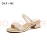 DAPHNE達芙妮涼鞋女夏兩穿一字帶涼拖夏季新款夏天仙女風(fēng)羅馬單鞋 米色 跟高4.2cm 34 (220mm) 標準碼 曬單實(shí)拍圖