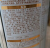 惠氏（Wyeth）啟賦蘊淳A2進(jìn)口HMO較大嬰兒配方奶粉2段（6-12月）810g*6罐 曬單實(shí)拍圖