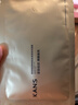 韓束【田栩寧代言】金剛俠面膜新升級3.0補水修護抗皺緊致抗氧衰老 曬單實(shí)拍圖