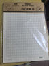 晨光（M&G）單線信稿紙學(xué)生用空白非a4實(shí)惠裝便宜學(xué)生考研16開白紙大張加厚米黃護(hù)眼數(shù)學(xué)打草紙APYKE263  3本 曬單實(shí)拍圖