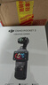 大疆（DJI）Osmo Pocket3 靈眸口袋云臺相機 DJI手持數碼相機 旅游vlog美顏攝像 高清增穩 全能套裝 官方標配 曬單實(shí)拍圖