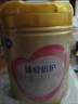 飛鶴臻愛倍護(hù) 幼兒配方奶粉 3段(1-3歲) 900g 乳鐵蛋白 育兒補(bǔ)貼 曬單實拍圖