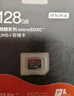 京東京造256G麒麟Lite讀速高達150MB/S 高性能系列TF(MicroSD)存儲卡U3 C10 A2 V30 手機平板游戲機內存卡 曬單實(shí)拍圖