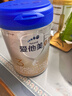 愛(ài)他美（Aptamil）卓傲幼兒配方奶粉3段（12—36月齡） 800g*1罐  卓傲自護益生元 曬單實(shí)拍圖