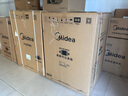 美的（Midea）洗烘套裝 12KG滾筒洗衣機全自動(dòng)+10KG變頻熱泵烘干機家用烘衣服 除菌除螨 MG120V36T+36T 國家補貼 曬單實(shí)拍圖