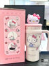 三麗鷗（SANRIO）凱蒂貓HelloKitty公仔冰霸保溫杯316不銹鋼帶吸管女生日禮物700ml 曬單實(shí)拍圖